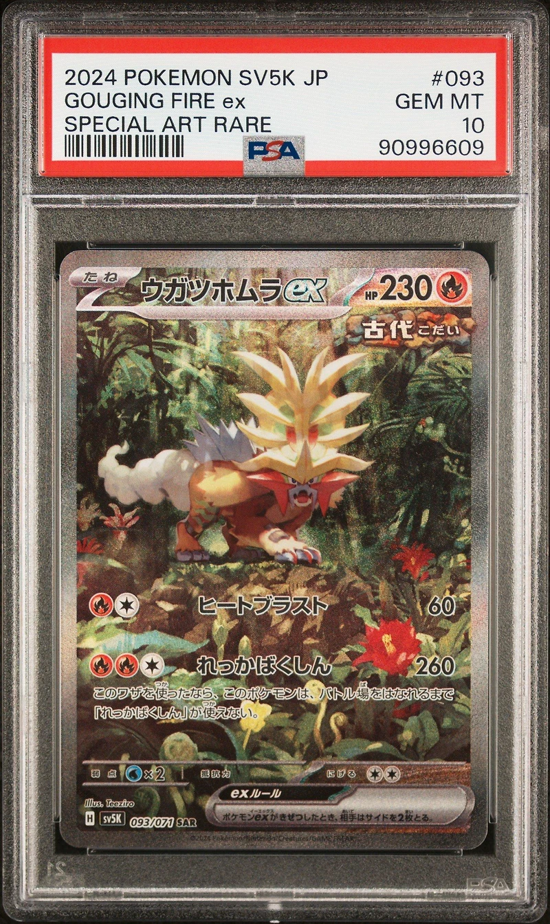 2024 Pokemon Japanese Sv5k-wild Force Gouging Fire Ex PSA