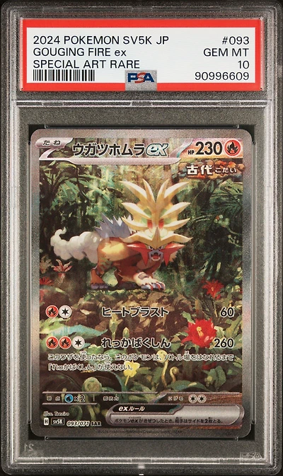 2024 Pokemon Japanese Sv5k-wild Force Gouging Fire Ex PSA