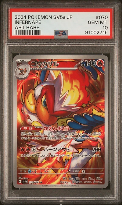 2024 Pokemon Japanese Sv5a-crimson Haze 070 Infernape Art Rare PSA