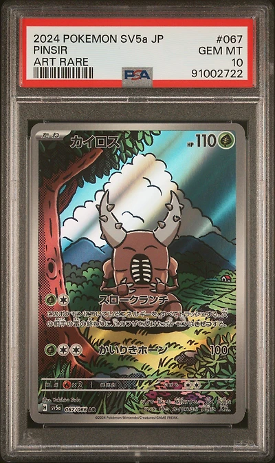 2024 Pokemon Japanese Sv5a-crimson Haze 067 Pinsir PSA 10