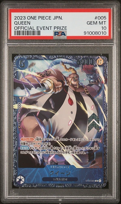 2023 One Piece Japanese Promos 005 Queen Official Event Prize PSA 10