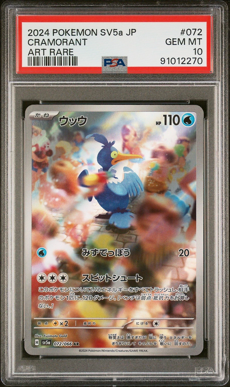 2024 Pokemon Japanese Sv5a-crimson Haze 072 Cramorant Art Rare PSA 10