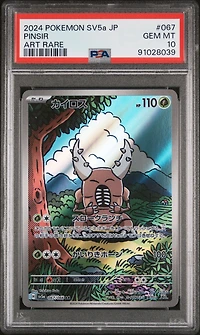 2024 Pokemon Japanese Sv5a-crimson Haze 067 Pinsir Art Rare PSA 10
