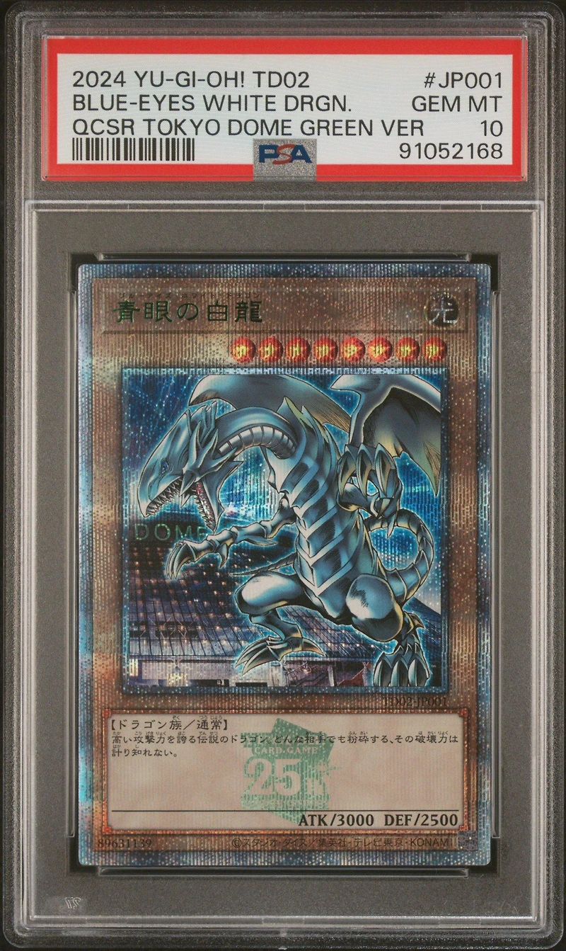 2024 Yu-gi-oh! Japanese Td02-yu-gi-oh! Duel Monsters: The Legend Of Duelist Quarter Century Day 2 Attenda Jp001 Blue-eyes White Dragon Quarter Century Secret Rare Tokyo Dome Green Version PSA 10