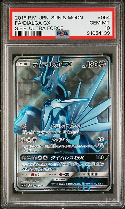 2018 Pokemon Japanese Sun & Moon Strength Expansion Pack Ultra Force 054 Full Art/dialga Gx PSA 10