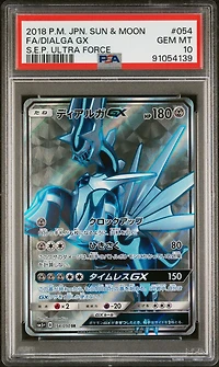 2018 Pokemon Japanese Sun & Moon Strength Expansion Pack Ultra Force 054 Full Art/dialga Gx PSA 10