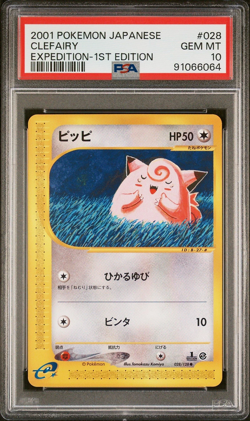 2001 Pokemon Japanese Expedition 028 Clefairy 1st Edition PSA 10