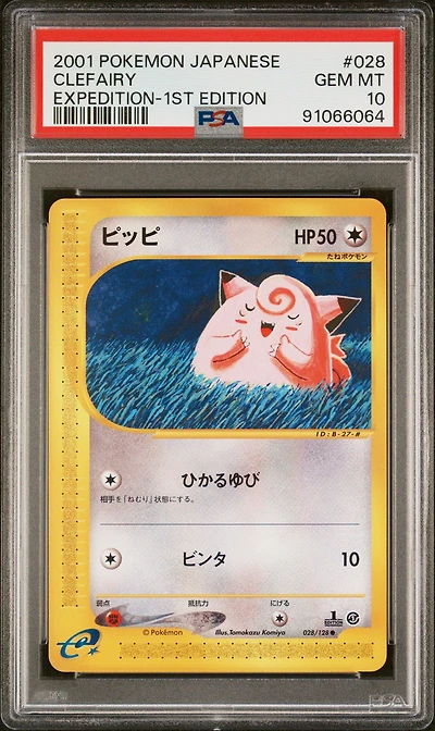 2001 Pokemon Japanese Expedition 028 Clefairy 1st Edition PSA 10
