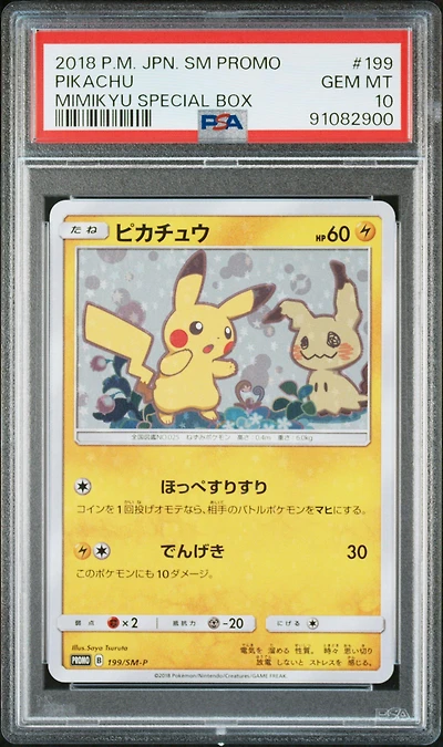 2018 Pokemon Japanese Sm Promo 199 Pikachu Mimikyu Special Box PSA 10