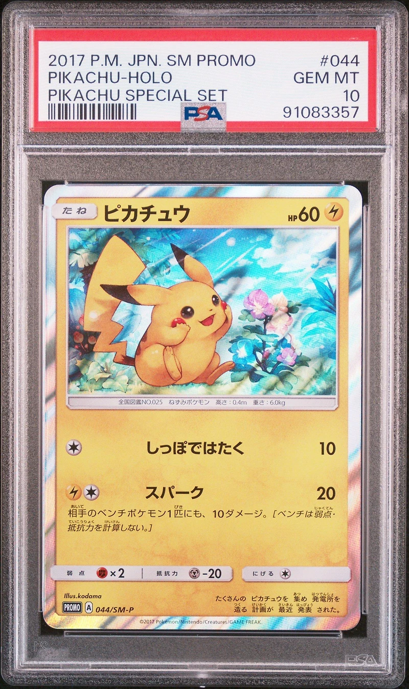 2017 Pokemon Japanese Sm Promo 044 Pikachu-holo Pikachu Special Set PSA 10