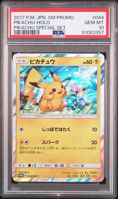 2017 Pokemon Japanese Sm Promo 044 Pikachu-holo Pikachu Special Set PSA 10