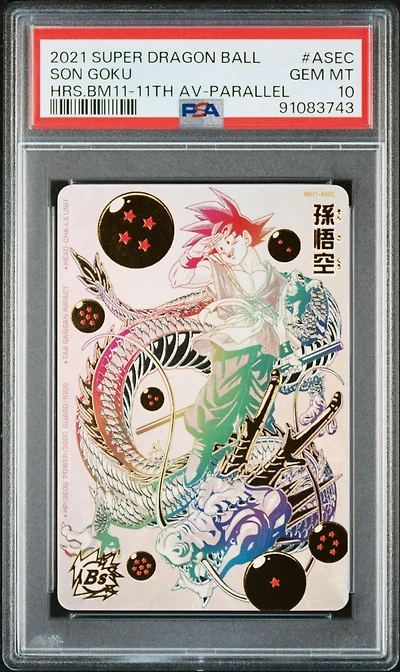 2021 Super Dragon Ball Heroes Big Bang Mission 11 Asec Son Goku 11th Anniversary Parallel Secret PSA 10