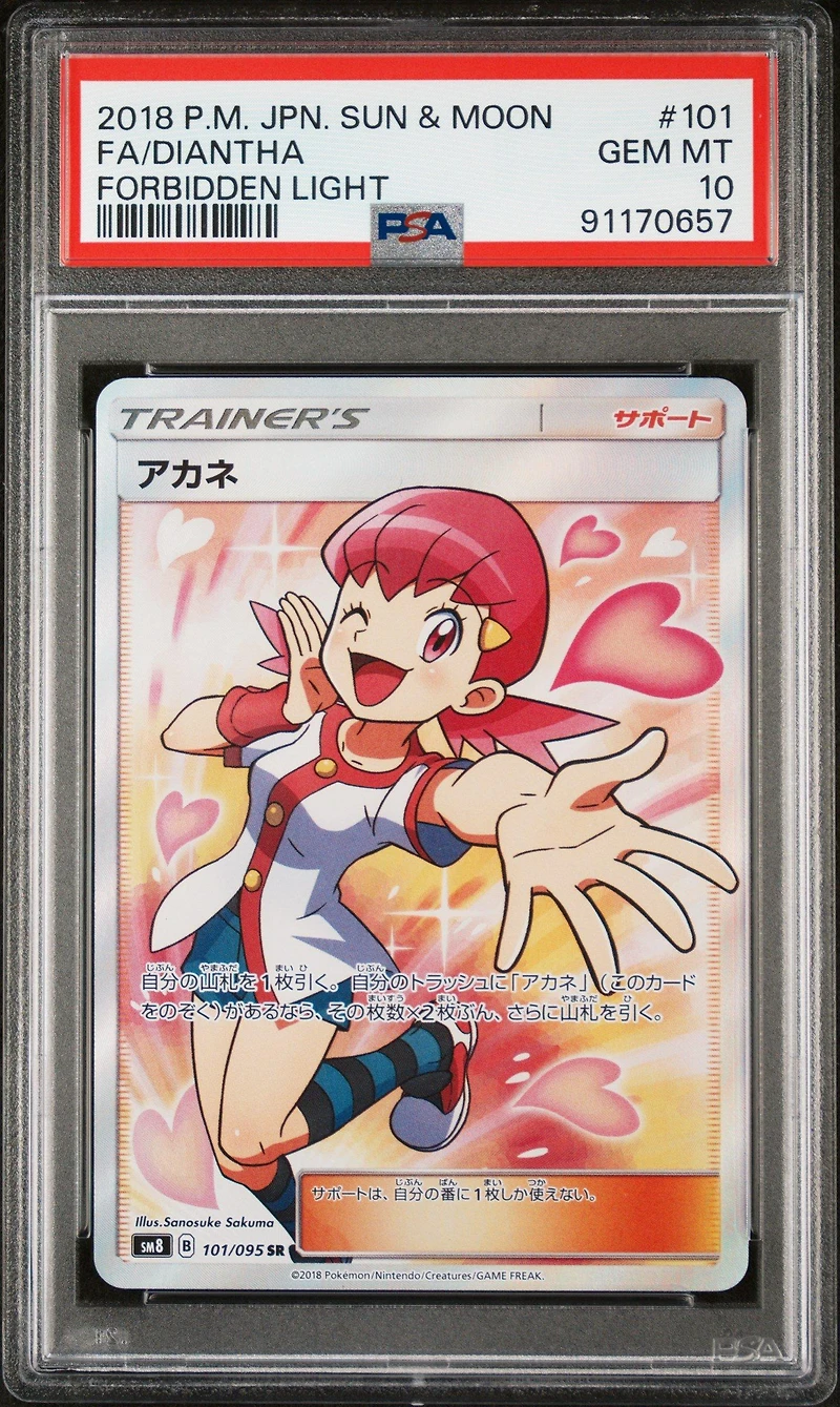2018 Pokemon Japanese Sun & Moon Forbidden Light 101 Full Art/diantha PSA 10