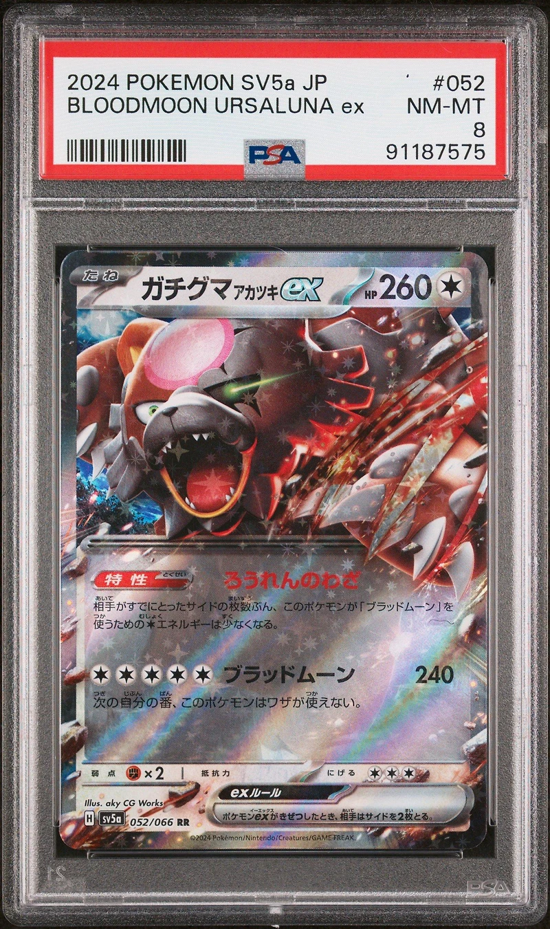 2024 Pokemon Japanese Sv5a-crimson Haze 052 Bloodmoon Ursaluna Ex PSA 8