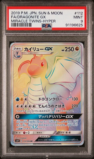2019 Pokemon Japanese Sun & Moon Miracle Twins 112 Full Art/dragonite Gx-hyper PSA 9