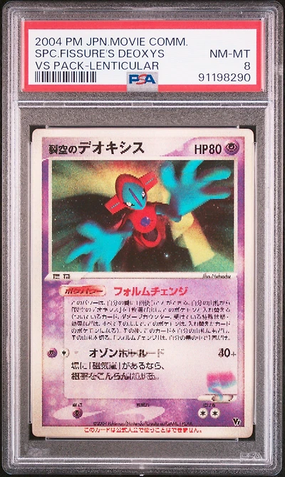 2004 Pokemon Japanese Movie Commemoration Vs Pack Space Fissure's Deoxys Lenticular PSA 8
