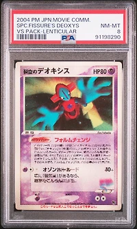 2004 Pokemon Japanese Movie Commemoration Vs Pack Space Fissure's Deoxys Lenticular PSA 8