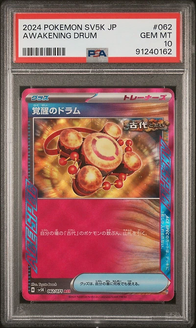 2024 Pokemon Japanese Sv5k-wild Force 062 Awakening Drum PSA