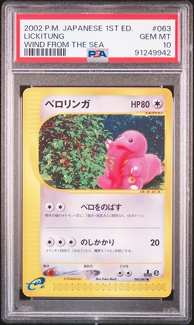 2002 Pokemon Japanese Wind From The Sea 063 Lickitung 1st Edition PSA 10