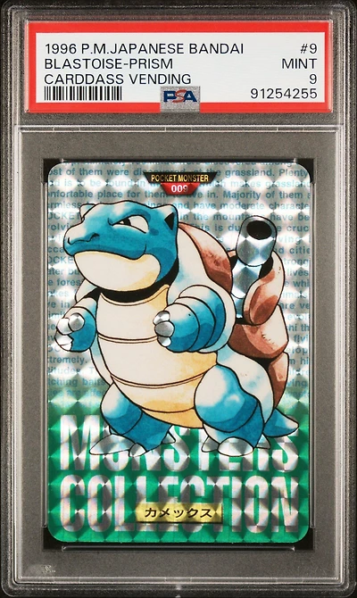 1996 Pokemon Japanese Bandai Carddass Vending 9 Blastoise-prism PSA 9
