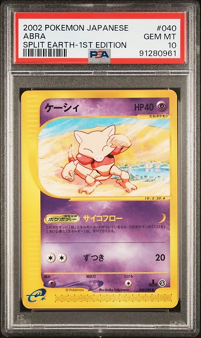 2002 Pokemon Japanese Split Earth 040 Abra 1st Edition PSA 10