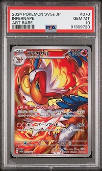 2024 Pokemon Japanese Sv5a-crimson Haze 070 Infernape PSA 10