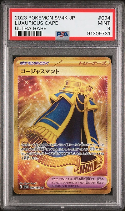 2023 Pokemon Japanese Sv4k-ancient Roar 094 Luxurious Cape Ultra Rare PSA 9