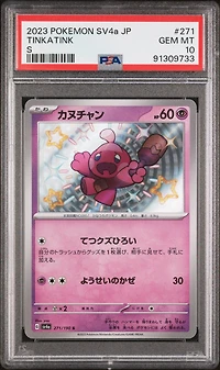 2023 Pokemon Japanese Sv4a-shiny Treasure Ex 271 Tinkatink PSA 10