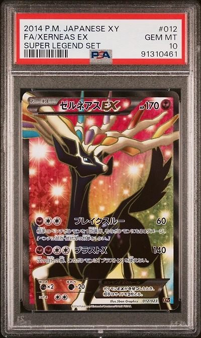 2014 Pokemon Japanese Xy Super Legend Set 012 Full Art/xerneas Ex PSA 10