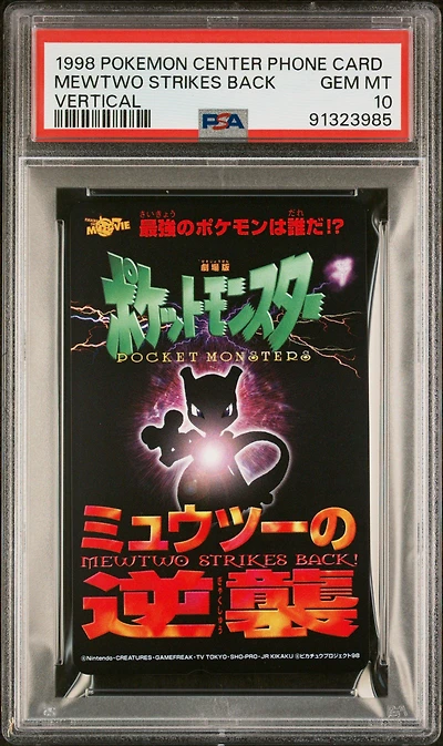 1998 Pokemon Center Phone Card Mewtwo Strikes Back Vertical PSA 10