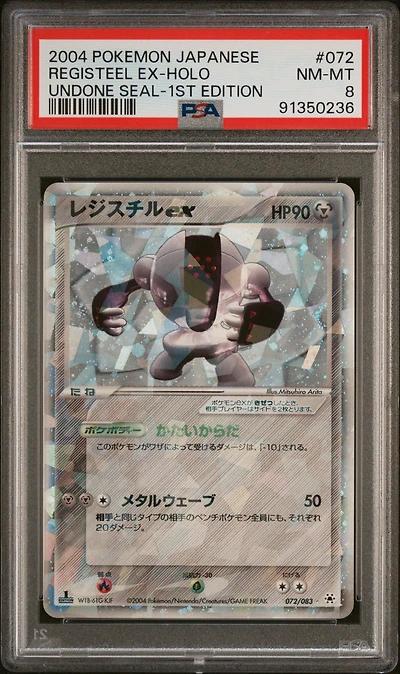 2004 Pokemon Japanese Undone Seal 072 Registeel Ex-holo 1st Edition PSA 8