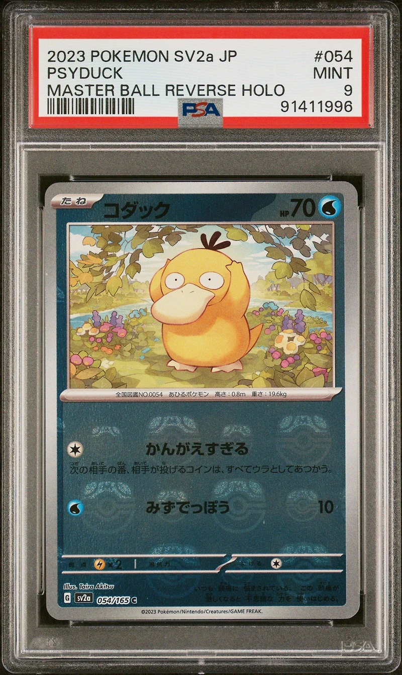 2023 Pokemon Japanese Sv2a-pokemon 151 054 Psyduck Master Ball Reverse Holo PSA