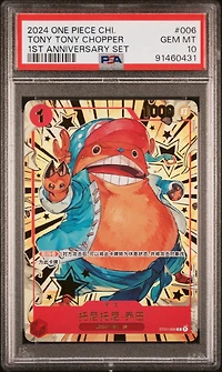 2024 One Piece Simplified Chinese 1st Anniversary Set 006 Tony Tony Chopper PSA 10