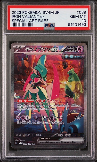 2023 Pokemon Japanese Sv4m-future Flash 089 Iron Valiant Ex Special Art Rare PSA 10