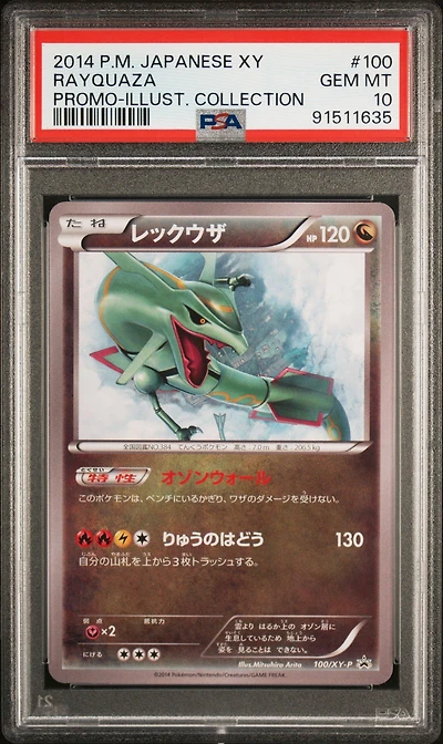 2014 Pokemon Japanese Xy Promo 100 Rayquaza Illust. Collection PSA 10
