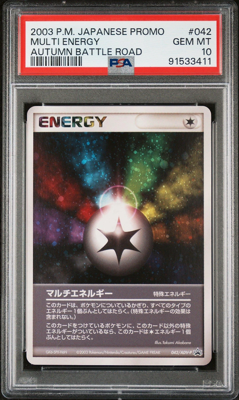 2003 Pokemon Japanese Promo 042 Multi Energy Autumn Battle Road PSA 10