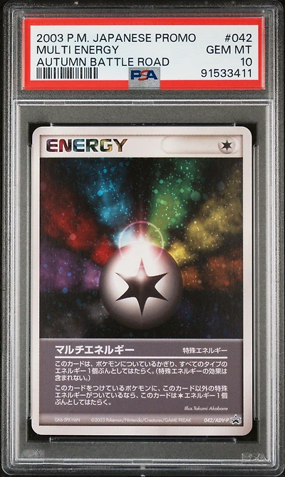 2003 Pokemon Japanese Promo 042 Multi Energy Autumn Battle Road PSA 10