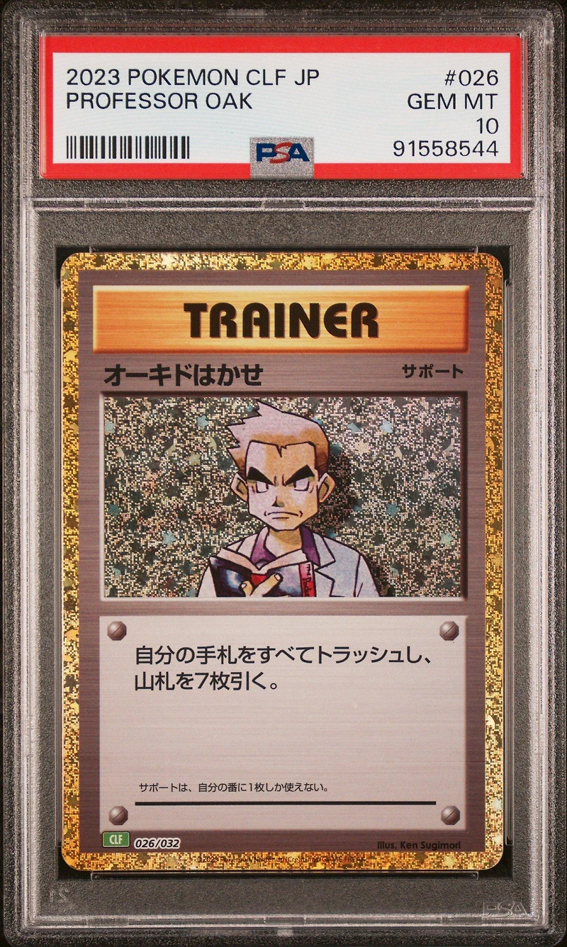 2023 Pokemon Japanese Clf-trading Card Game Classic Venusaur & Lugia Ex Deck 026 Professor Oak PSA 10