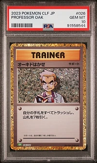 2023 Pokemon Japanese Clf-trading Card Game Classic Venusaur & Lugia Ex Deck 026 Professor Oak PSA 10