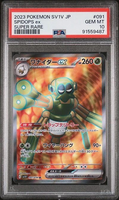 2023 Pokemon Japanese Sv1v-violet Ex 091 Spidops Ex Super Rare PSA 10