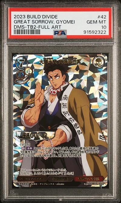 2023 Build Divide Japanese Demon Slayer: Kimetsu No Yaiba Vol.2 42 Great Sorrow, Gyomei Himejima Full Art PSA 10