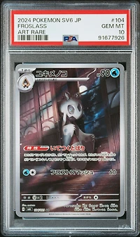 2024 Pokemon Japanese Sv6-transformation Mask 104 Froslass Art Rare PSA 10