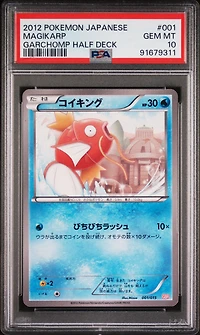 2012 Pokemon Japanese Garchomp Half Deck 001 Magikarp PSA 10