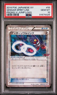 2014 Pokemon Japanese Xy Promo 55 Gengar Spirit Link V-jump Logo PSA 10