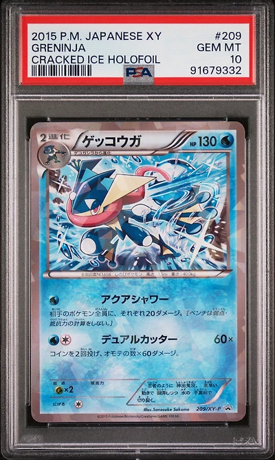 2015 Pokemon Japanese Xy Promo 209 Greninja Cracked Ice Holofoil PSA 10