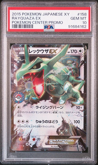 2015 Pokemon Japanese Xy Promo 158 Rayquaza Ex Pokemon Center PSA 10