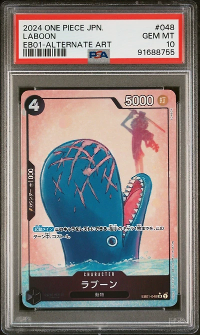 2024 One Piece Japanese Extra Booster -memorial Collection- 048 Laboon Alternate Art PSA 10