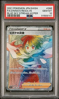 2021 Pokemon Japanese Sword & Shield Blue Sky Stream 086 Full Art/zinnia's Resolve-hyper PSA 10