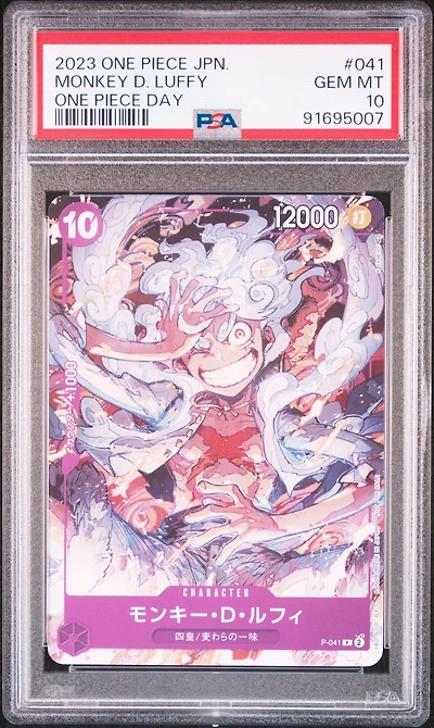 2023 One Piece Japanese Promos 041 Monkey D. Luffy One Piece Day PSA 10