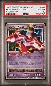 2008 Pokemon Japanese Stormfront 042 Dusknoir Lv.x-holo PSA 10